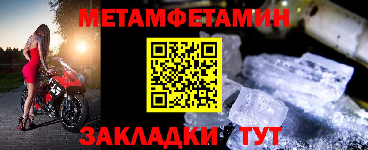 АМФ  Amphetamine  Шебекино  Amphetamine Premium  Вход с VPN 