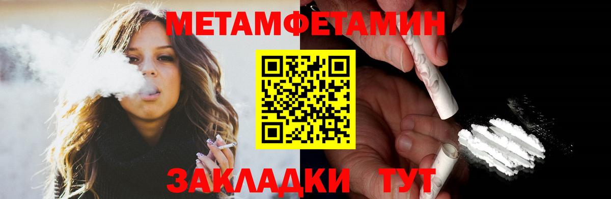 Амфетамин VHQ Шебекино
