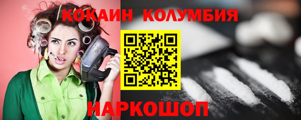 COCAIN 99% Шебекино