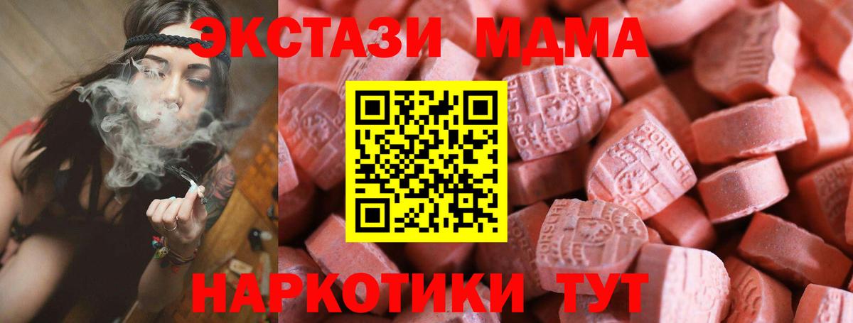 Шебекино  Ecstasy бентли  Ecstasy круглые  цена   Вход с VPN  ЭКСТАЗИ 