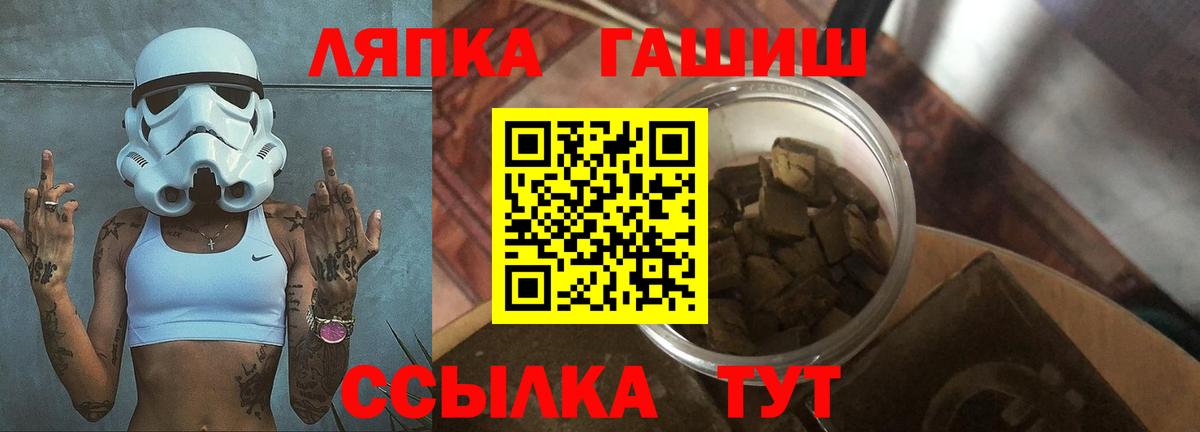 ГАШ VHQ Шебекино