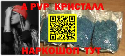 спиды Кинель