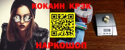 стафф Коммунар