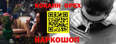 спиды Кинель