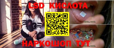 спиды Кинель