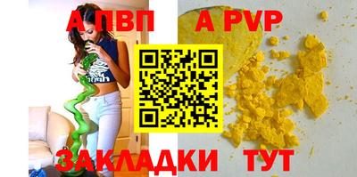 спиды Кинель