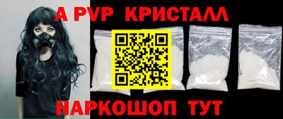 альфа пвп Кимры