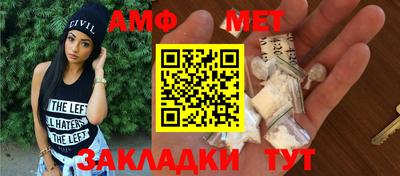 альфа пвп Кимры
