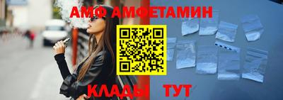 альфа пвп Кимры