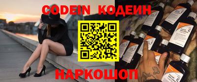 альфа пвп Кимры
