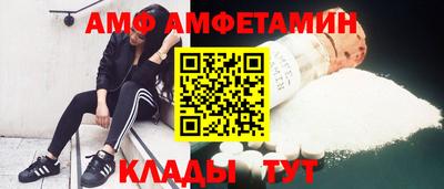 альфа пвп Кимры