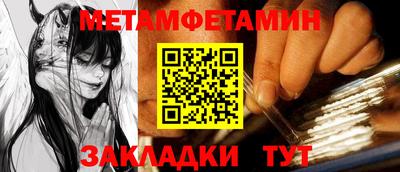 спиды Кинель