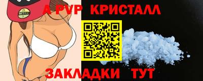 альфа пвп Кимры