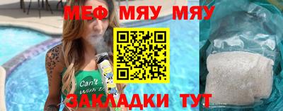 альфа пвп Кимры