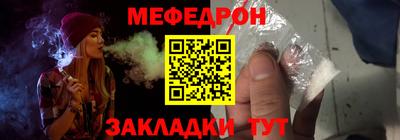 гидра Комсомольск-на-Амуре