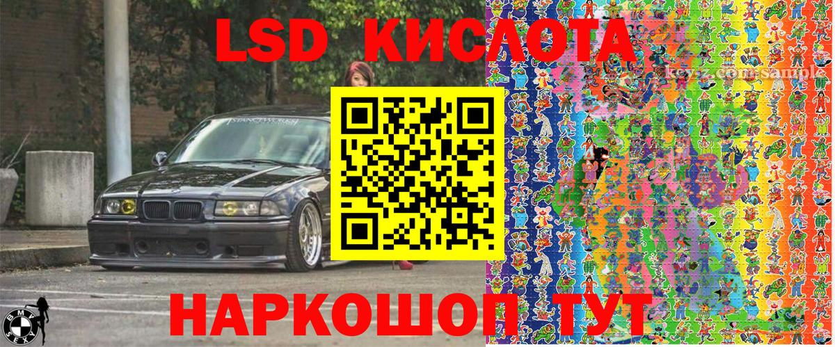 Марки NBOMe 1,5мг  Вход с VPN  Шебекино  Марки NBOMe 1,5мг 